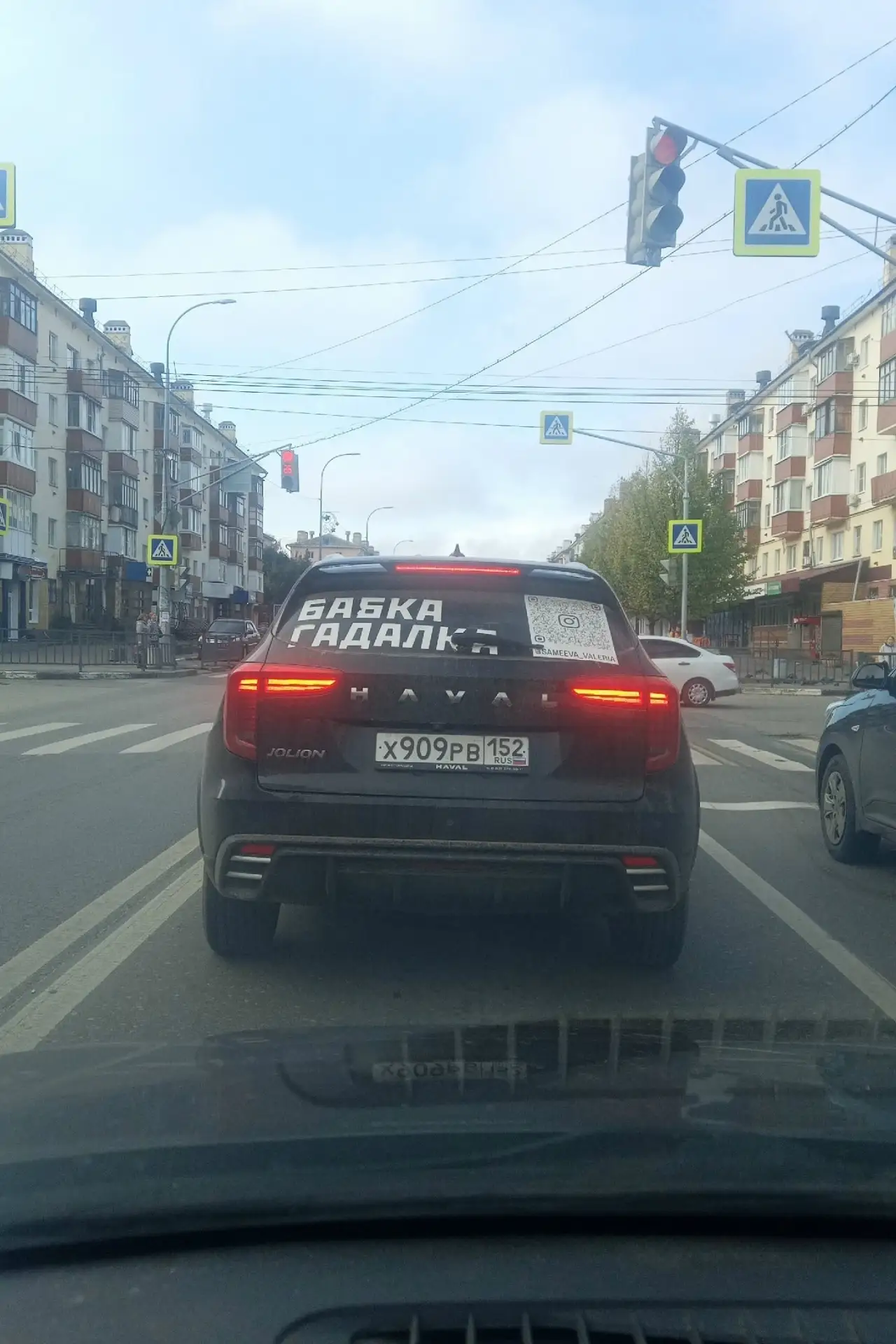 Если водитель в группе , подскажи пожалуйста где и когда бензин будет ?🤣😁😂