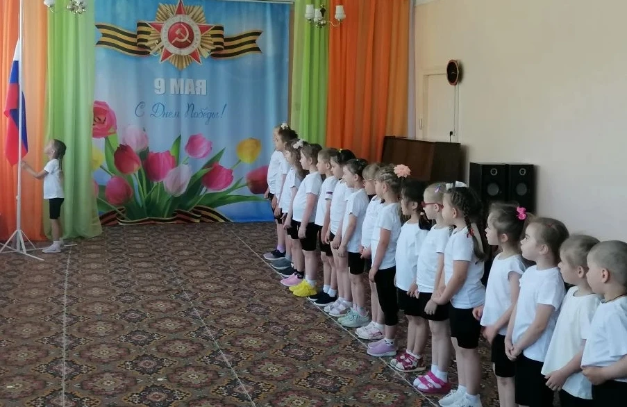 🇷🇺Церемония поднятия Государственного флага Российской Федерации в ДОУ.