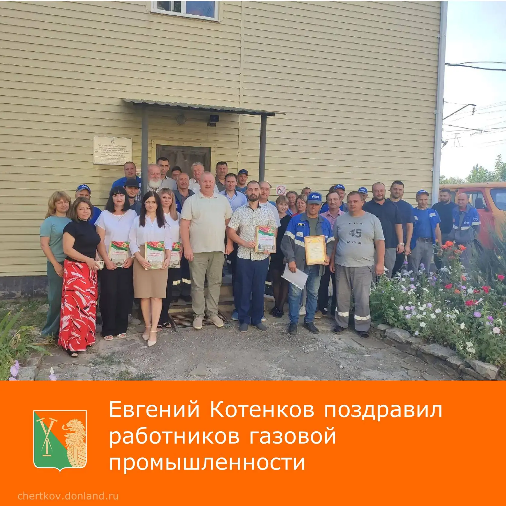В преддверии профессионального праздника работников нефтяной и газовой промышленности п...