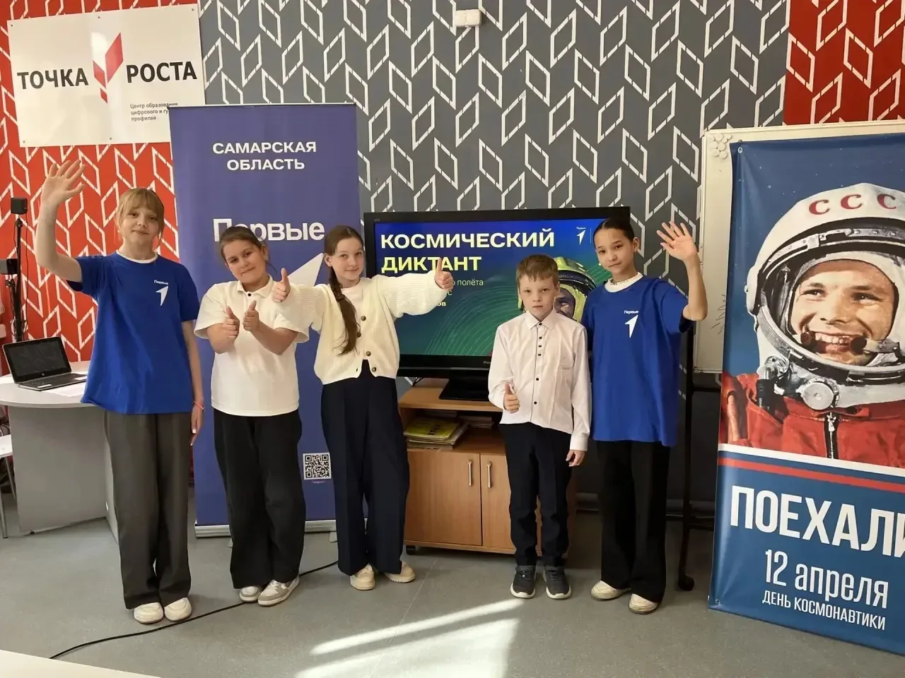 В образовательных учреждениях Самарской области продолжается Неделя космоса  🚀 Для обучающихся прово