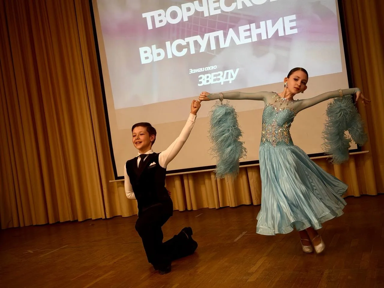 🌟 Этот учебный день в нашей школе завершился великолепным мероприятием «Зажги свою звезду»!   Ученик