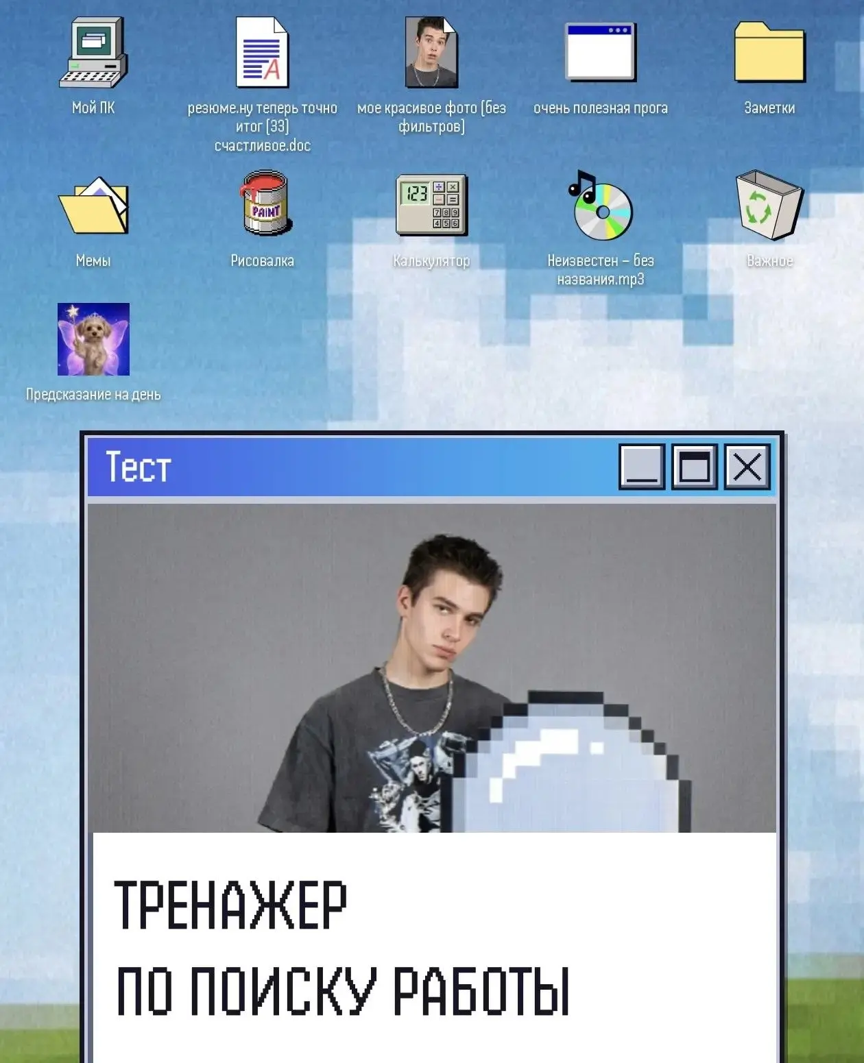 Как не стать дроппером❓