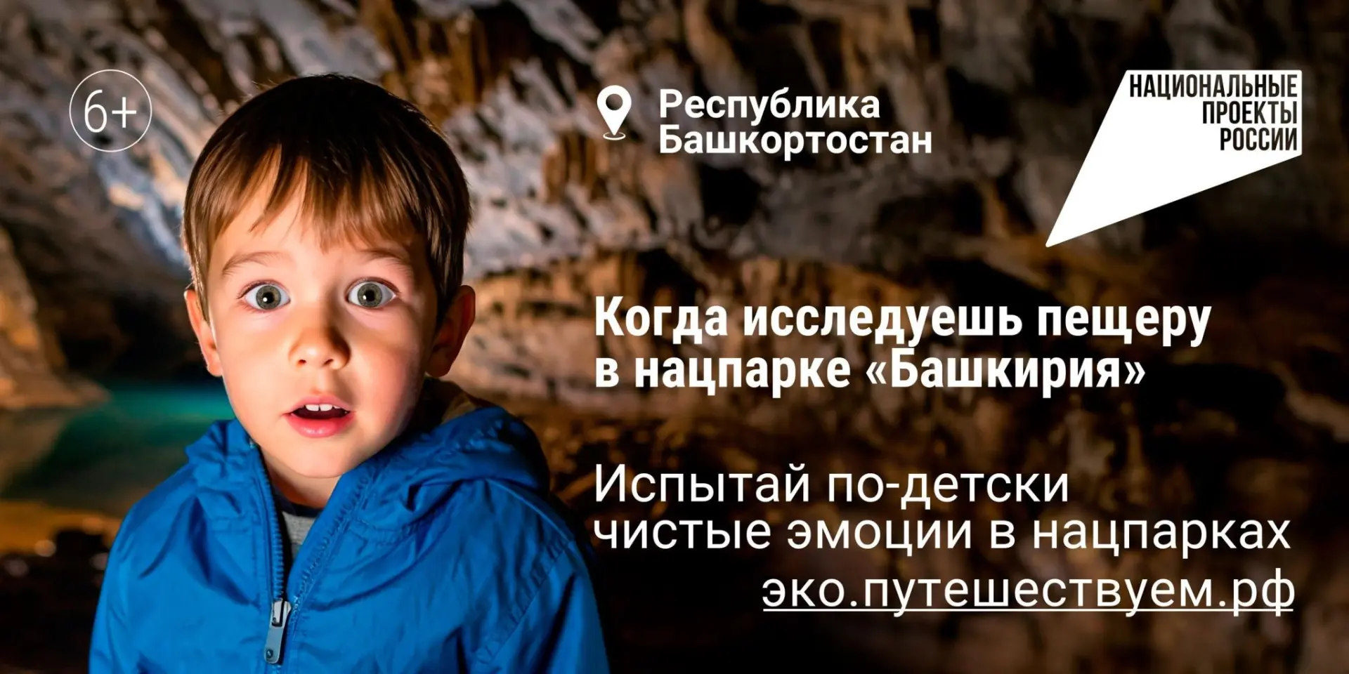 🏞В весенний туристический сезон россиян приглашают пройти экологичными маршрутами, взг...