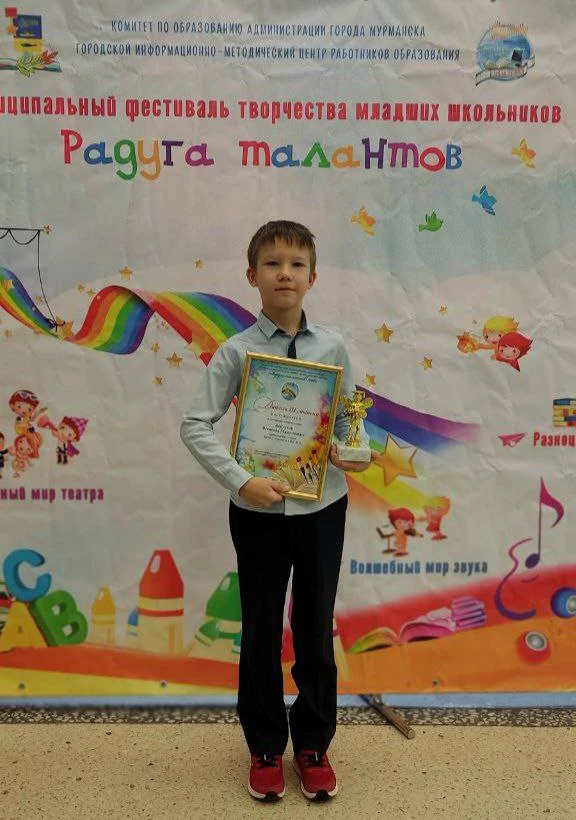 Ученик 3 Г класса Всеволод Капустин стал призёром 3 степени в муниципальном фестивале литературного 