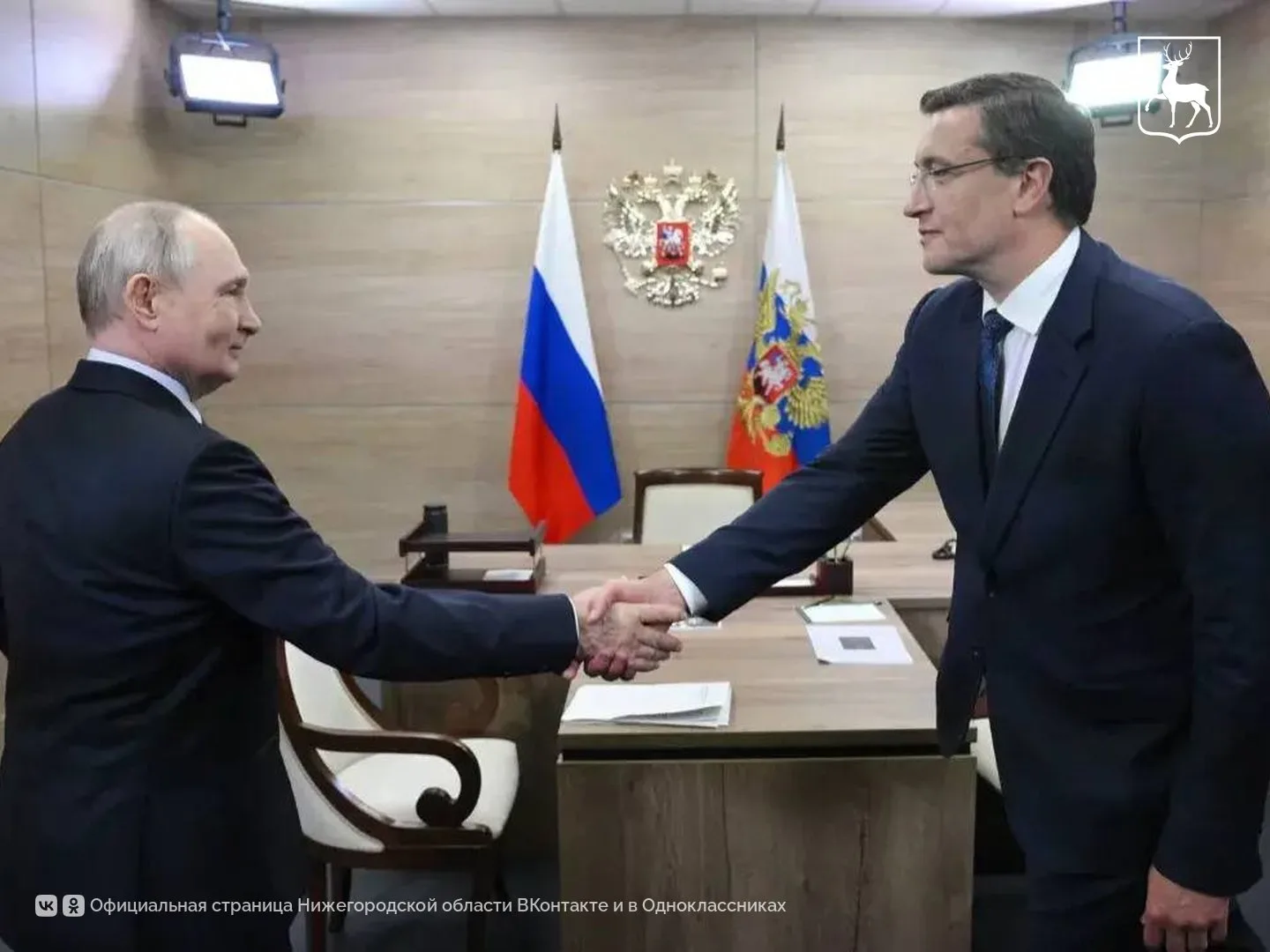Владимир Путин провел встречу с губернатором Нижегородской области Глебом Никитиным