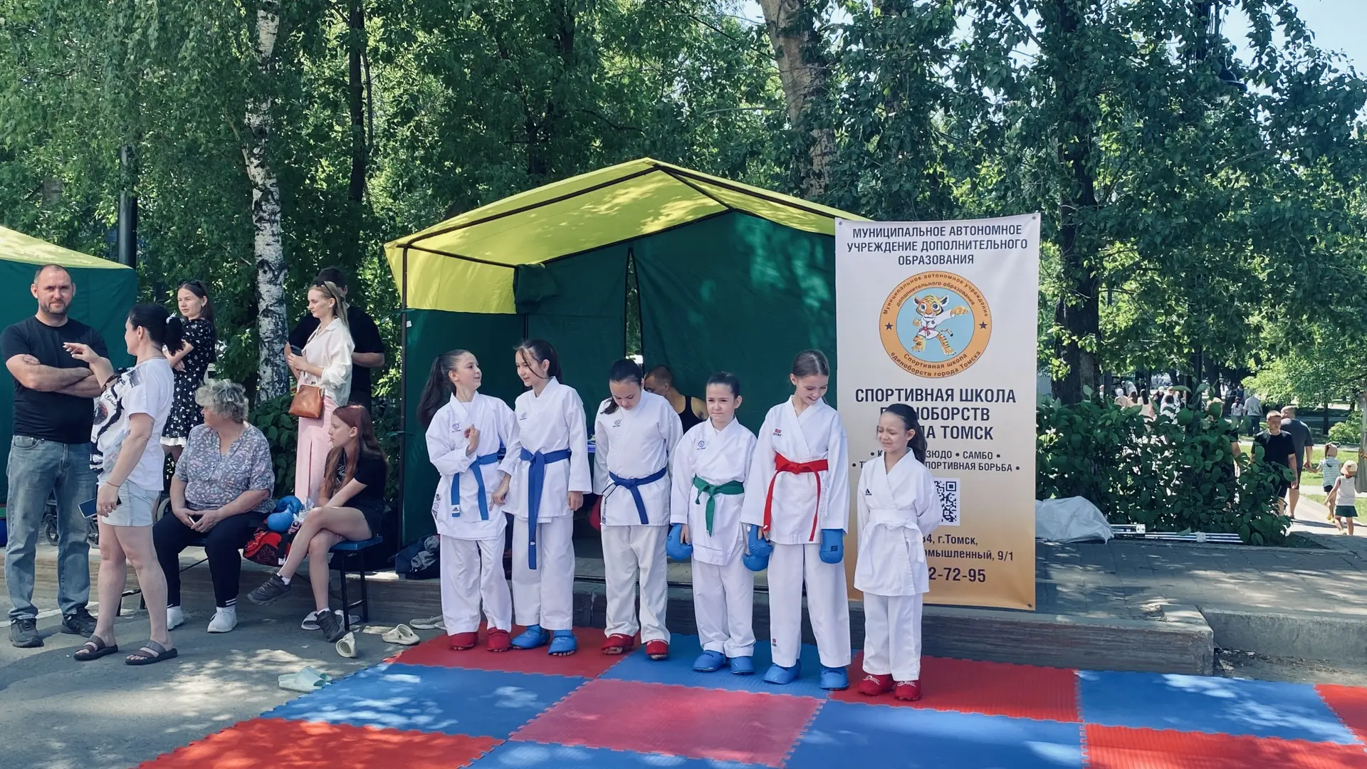 7 июня состоялось празднование Дня нашего прекрасного города- Томска! 🥳 обучающиеся СШ единоборств,