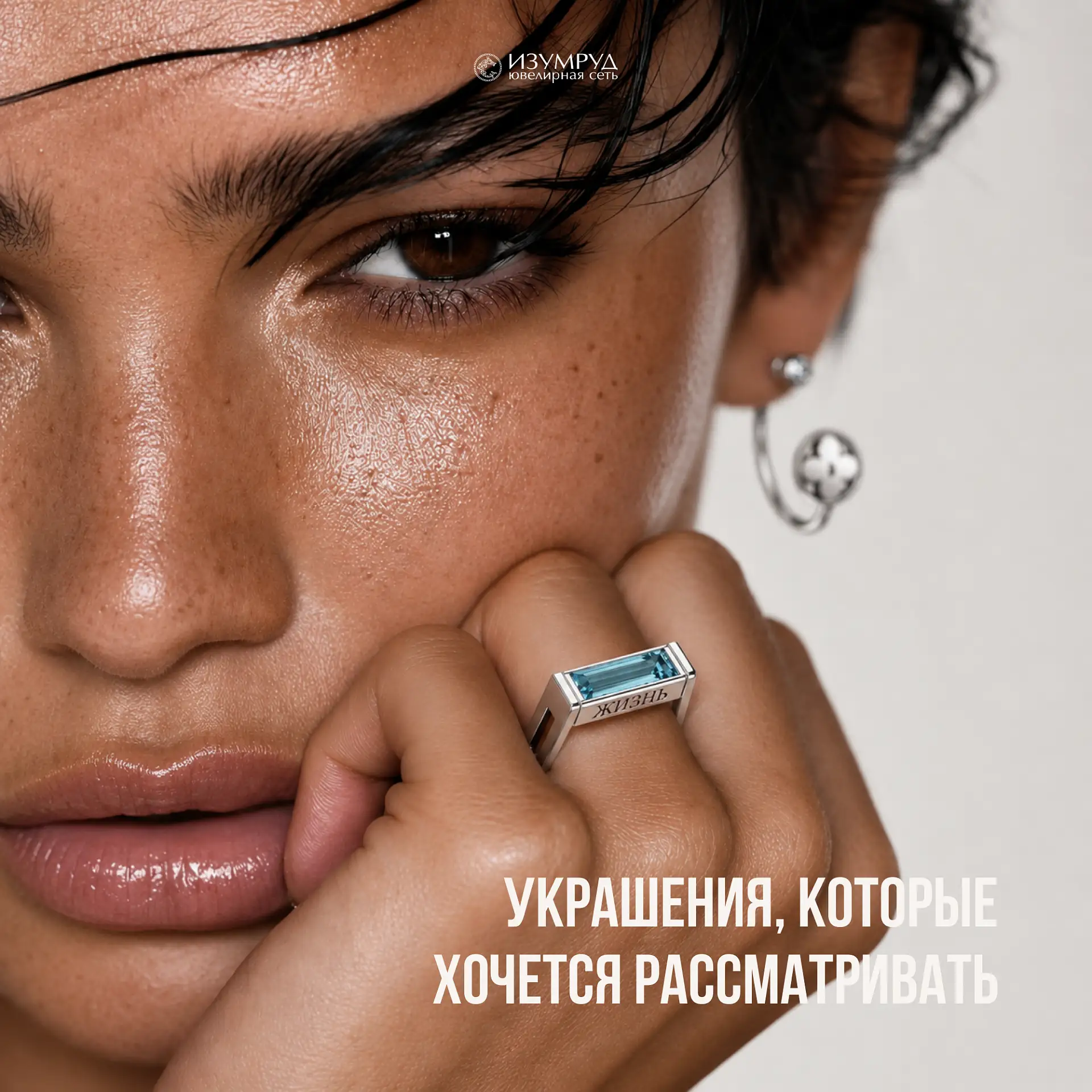 Не просто украшения, а маленькие провокаторы большого стиля 🤩