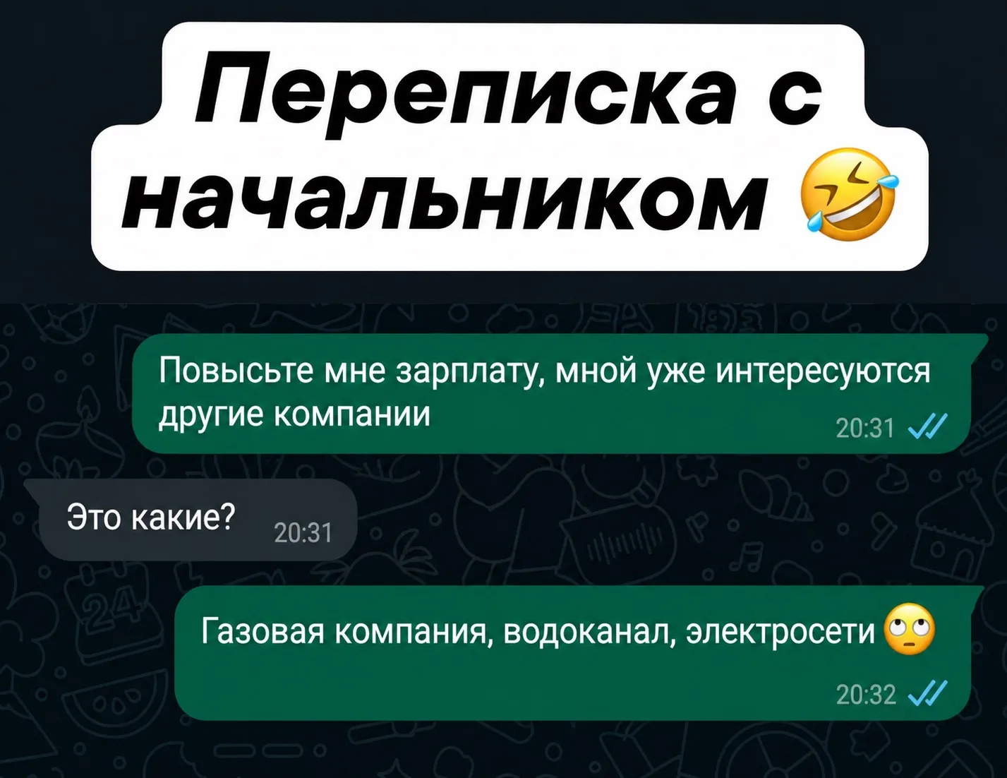 Доброе, рабочее 🤣