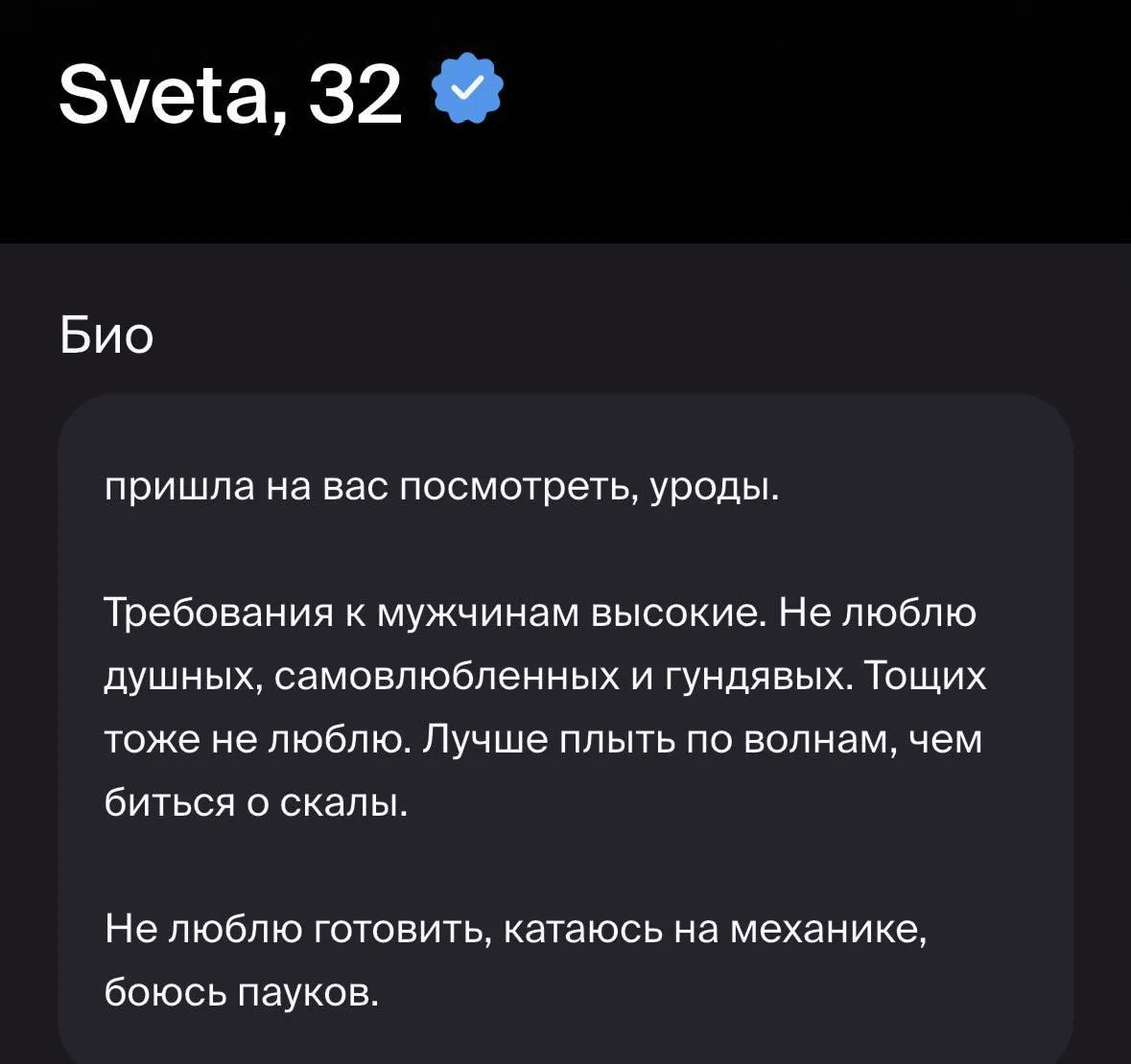 Гундявые это реально ужас, плюсую