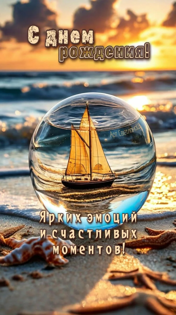 #сднёмрождения 
Подпишитесь,✍️ 
всегда пригодится👇
НАШИ КАНАЛЫ:

ОТКРЫТКИ ДЛЯ ВАС 💌 
🎉 С ДНЁМ РОЖ