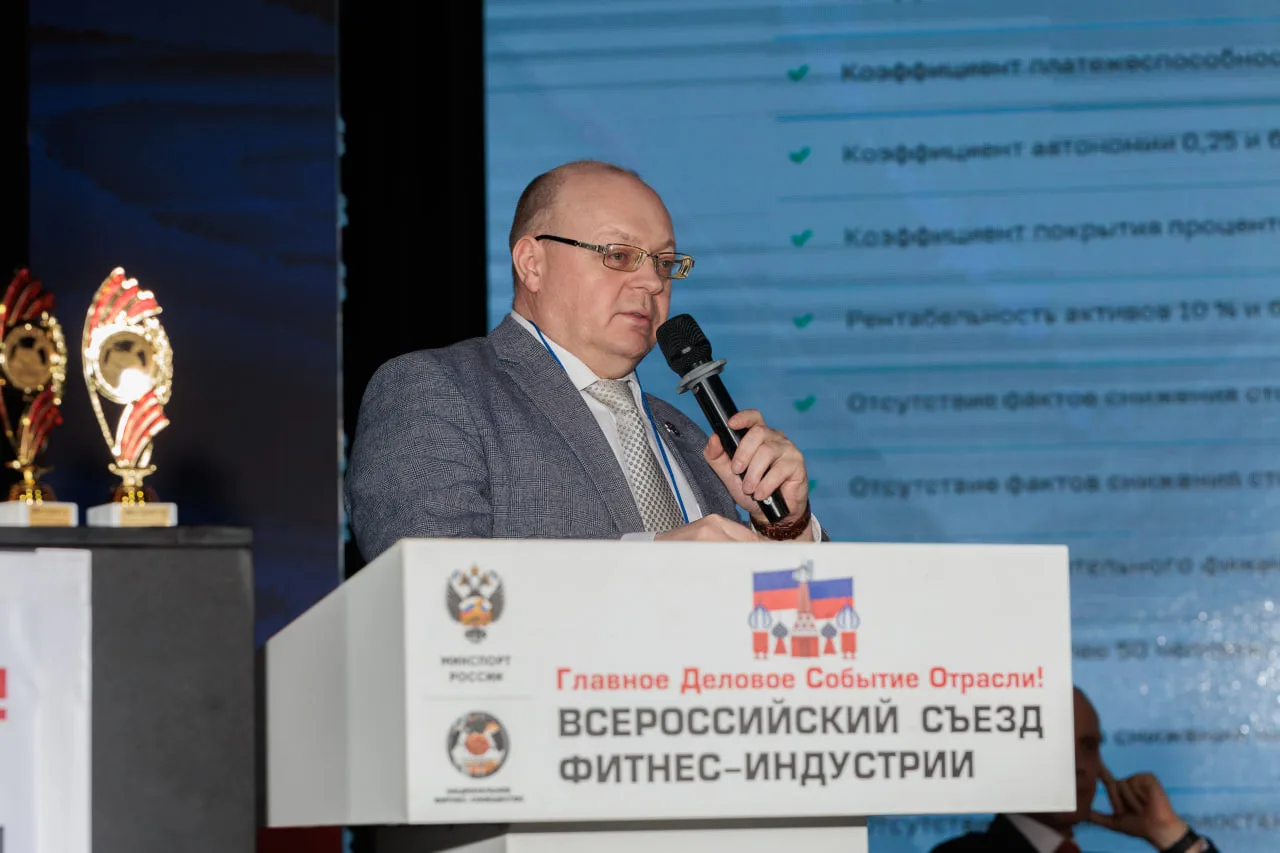 Стратегии работы в новой налоговой реальности стали ключевой темой Панельной дискуссии «Налоги 2026: