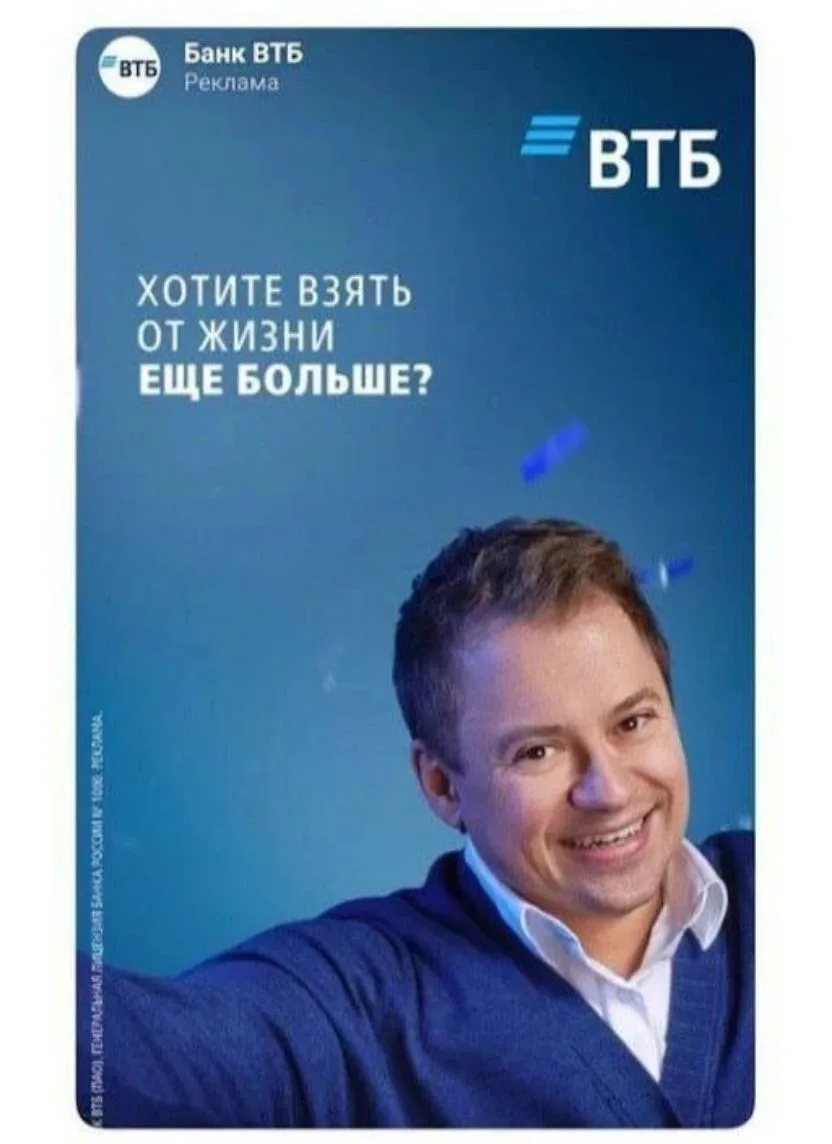 Ты же, говнюк, всегда от денег отказывался!...
