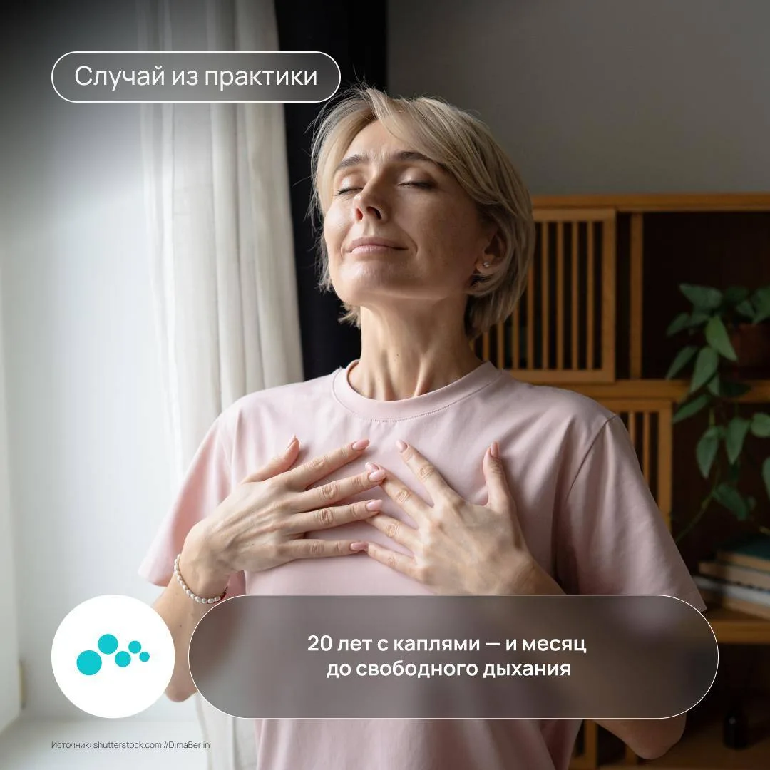 В ММЦ МЕДСИ на Мичуринском проспекте к Юлии Алексеевне Копыловой, врачу-оториноларингол...