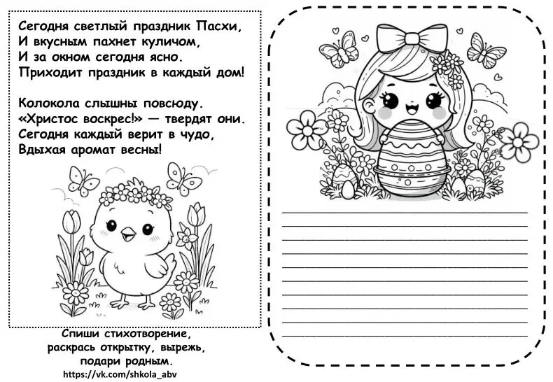 Поделки. Идеи для творчества ✂️✏️🎨