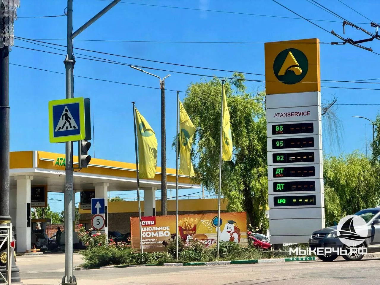❌ДТ+ на Атанах Керчи закончился