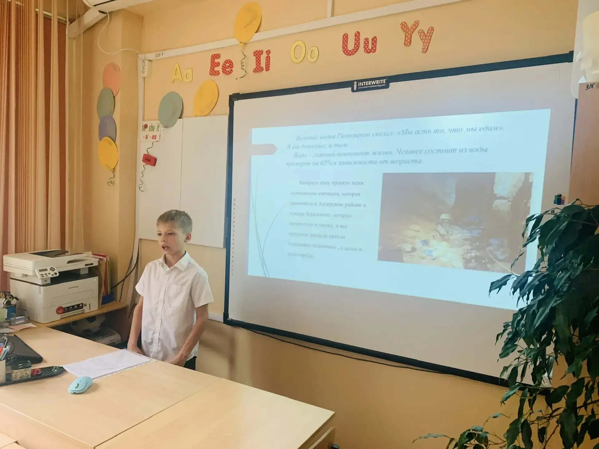 В гимназии прошел школьный этап научно-практической конференции "Первые шаги в науку", где обучающие