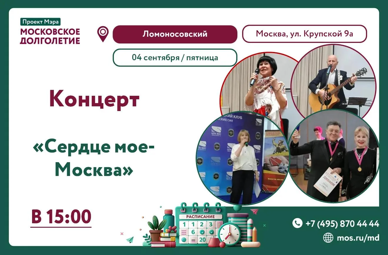 Дорогие друзья!