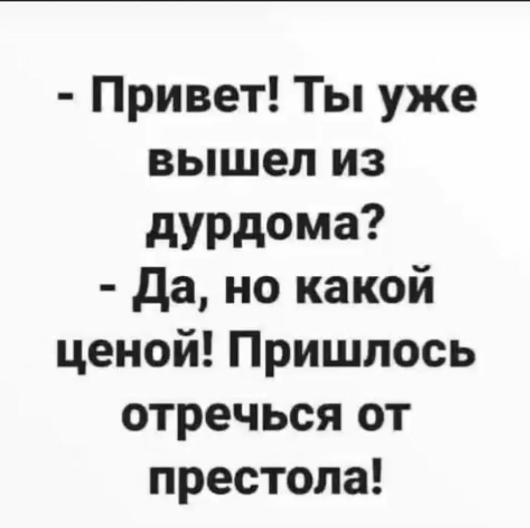 Записки алкоголика🥃 в TG  | в MAX