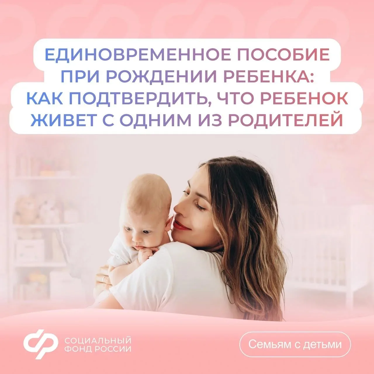 🛑 Как подтвердить проживание ребенка с одним из родителей