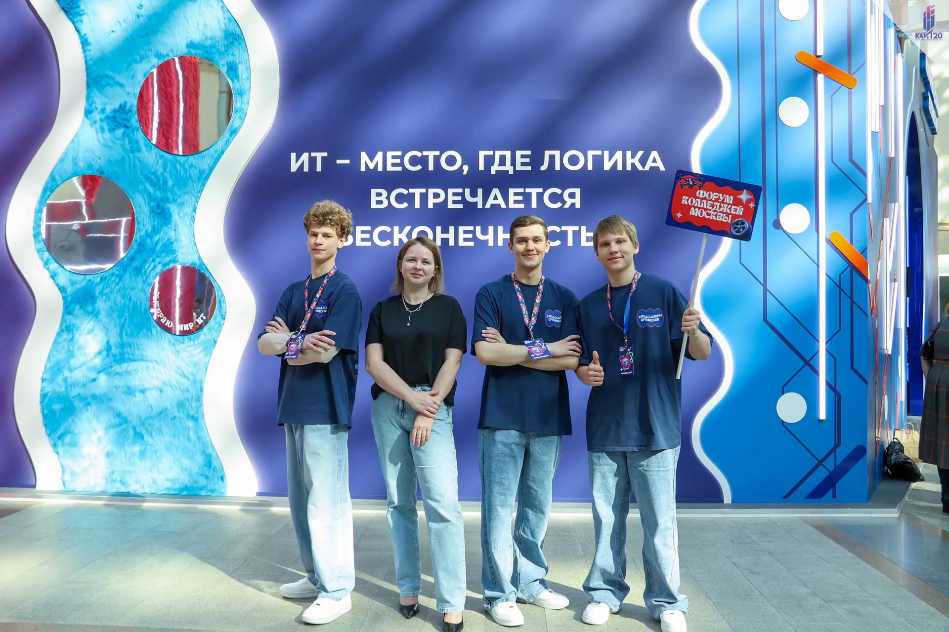 📻 Директор #КАИТ20 Виктория Кожан в эфире «Радио России» рассказала про Единый День открытых дверей
