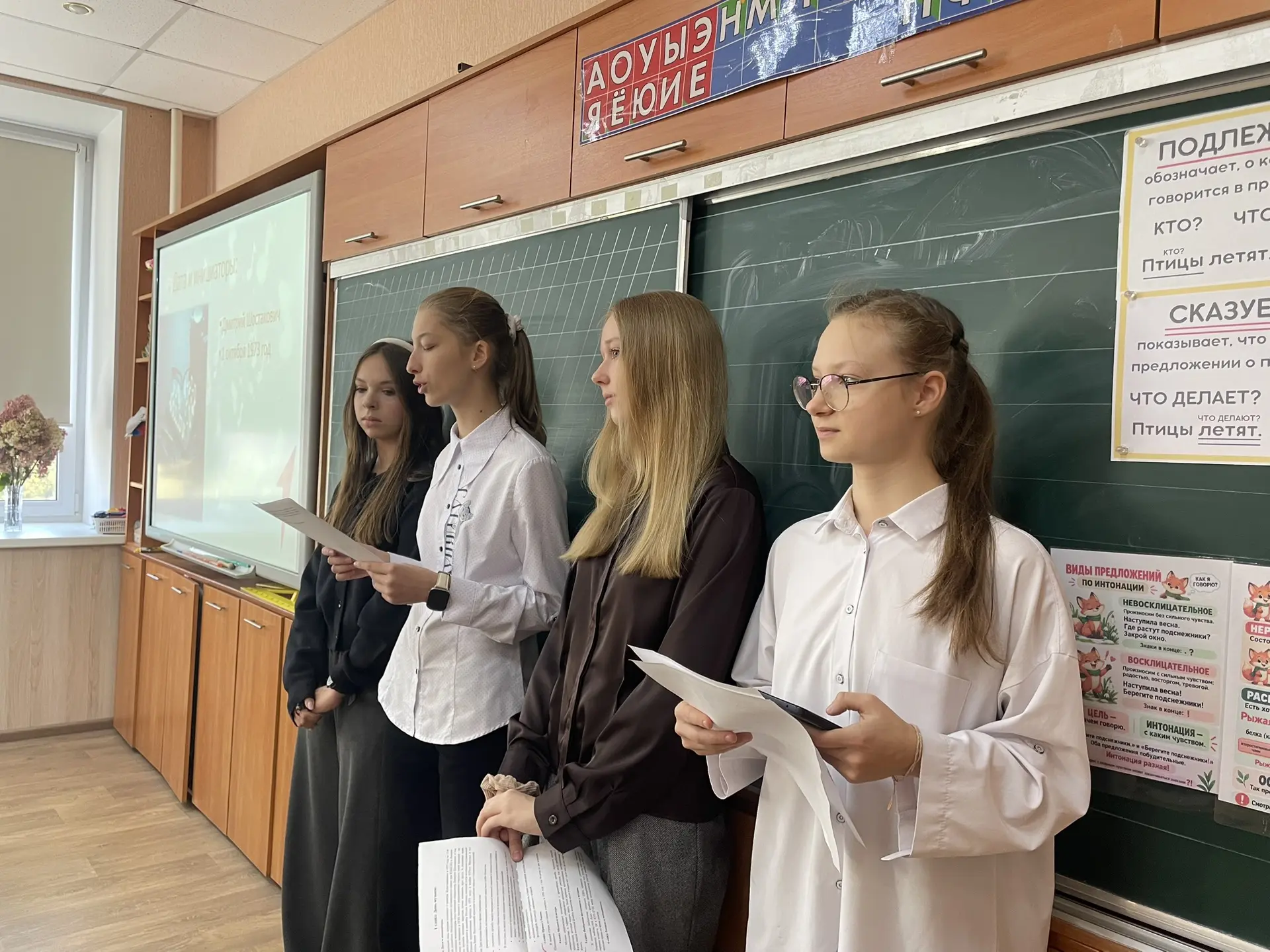 ВДОХНОВЛЕННЫЕ МУЗЫКОЙ🎤
