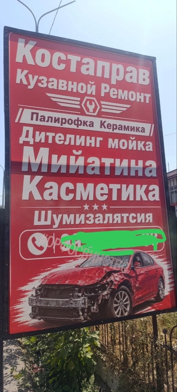 С Днём знаний!