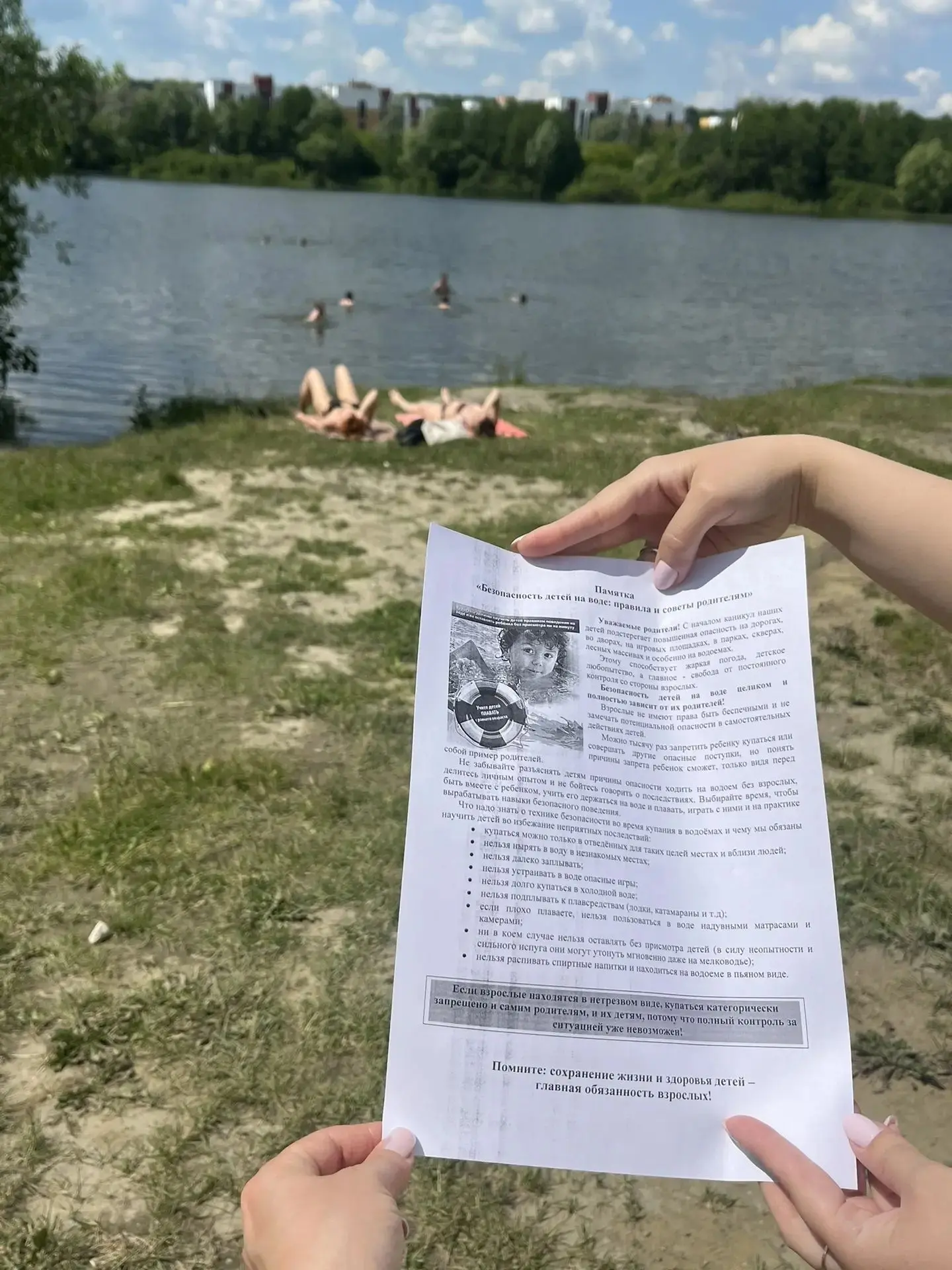 Педагоги и родительская общественность МБОУ "Гимназия № 53" г. Пензы принимает участие в рейдовых ме