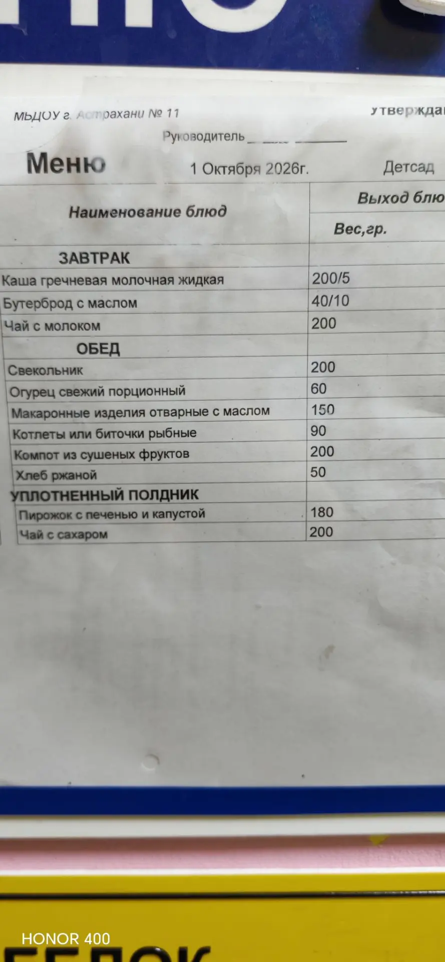 Доброе утро 🌄