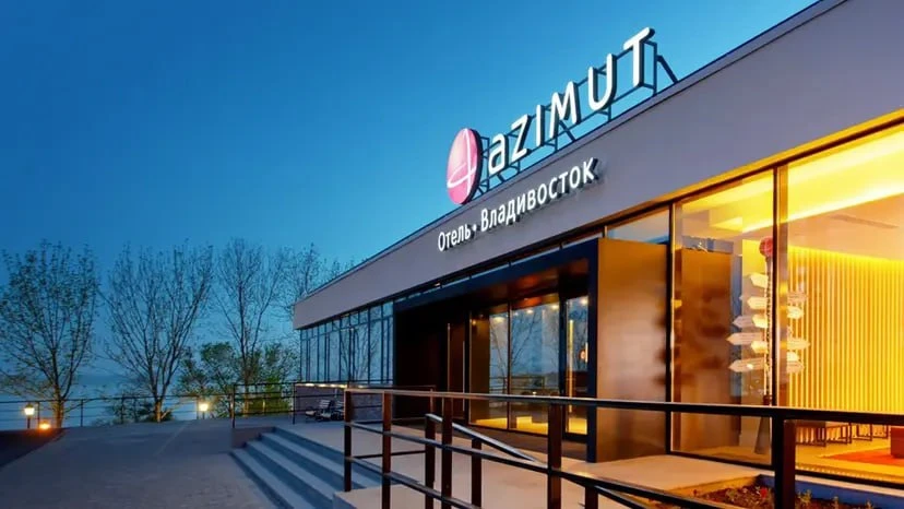 🏨 «Azimut Сити Отель Владивосток» стал первым в Приморском крае, получившим сертификат...