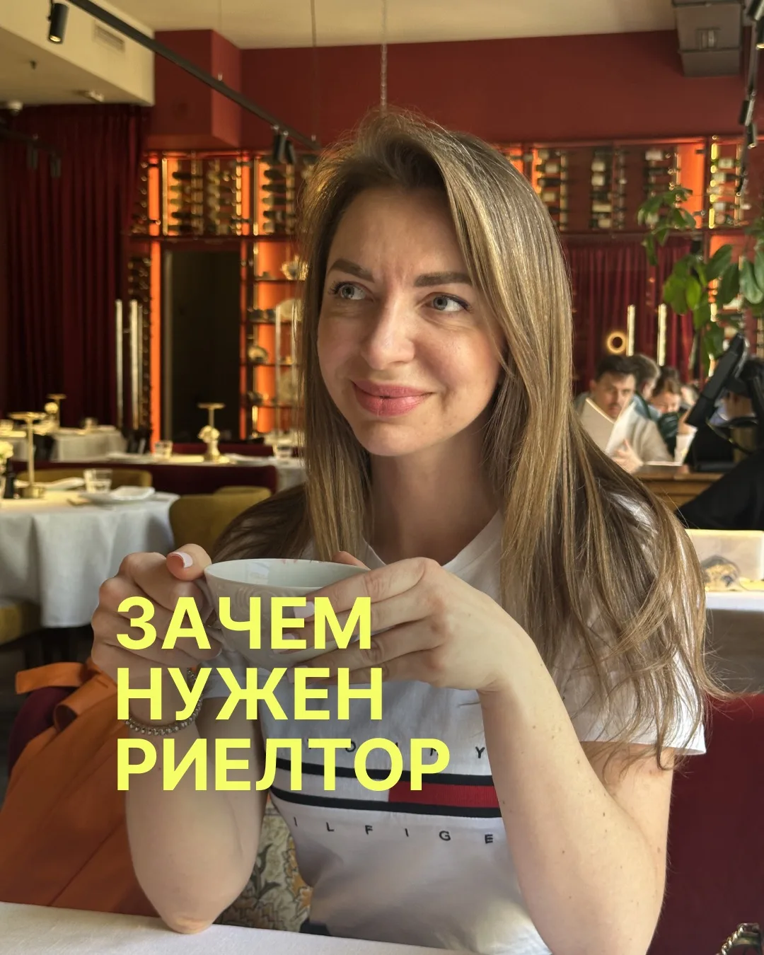 Зачем нужен риелтор, если квартиру можно найти самостоятельно?

Это один из самых частых вопросов, к