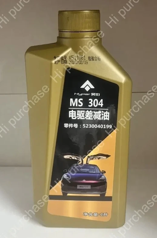 На Ozon появилось оригинальное масло MS 304 для редуктора  520 версии bz3x