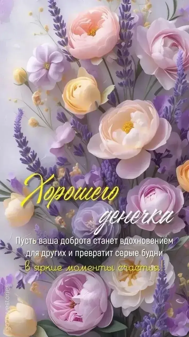 Ставь 👍, если нравится открытка и делись с близкими!