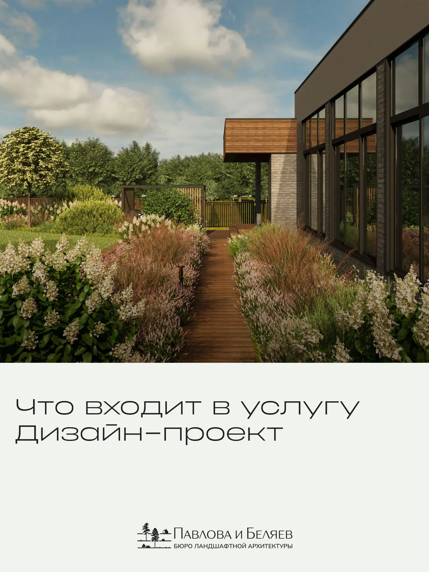 В одном из прошлых постов мы уже рассказывали, какие услуги есть в нашем бюро. А сейчас хотим чуть п