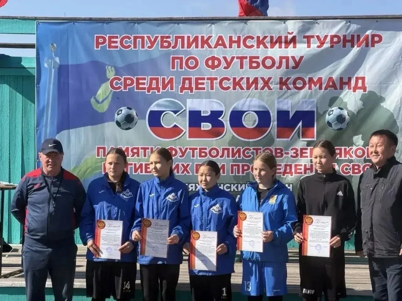 ⚽ В Бурятии подвели итоги республиканского турнира по футболу «СВОИ»