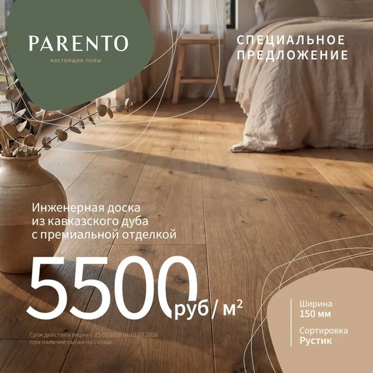 💥 Уникальное предложение!