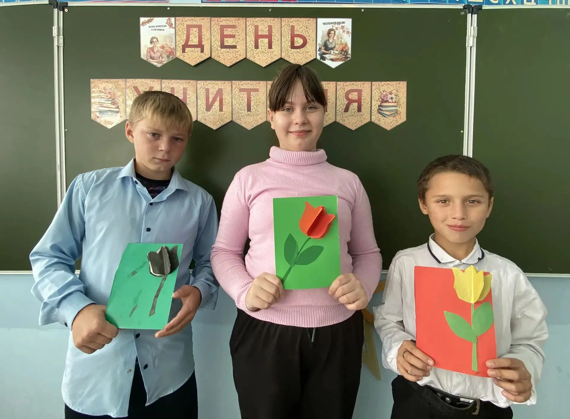 🎉 Поздравляем с Днём учителя и благодарим наших дорогих ветеранов! 🎉