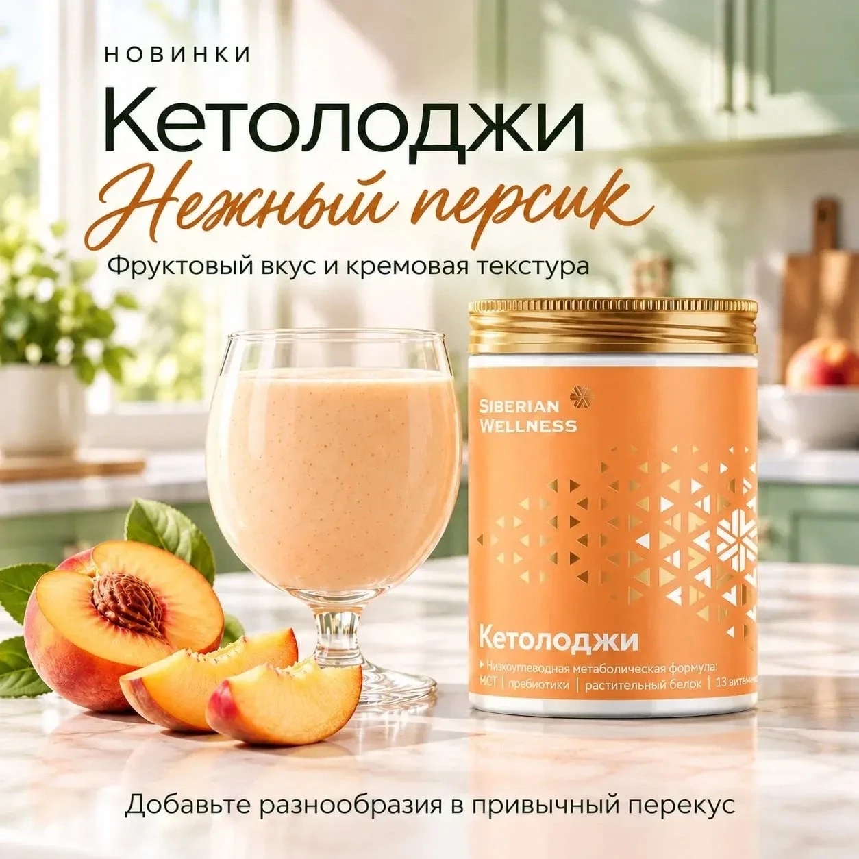 КОГДА ПРИВЫЧНОЕ МЕНЮ НЕМНОГО НАСКУЧИЛО
