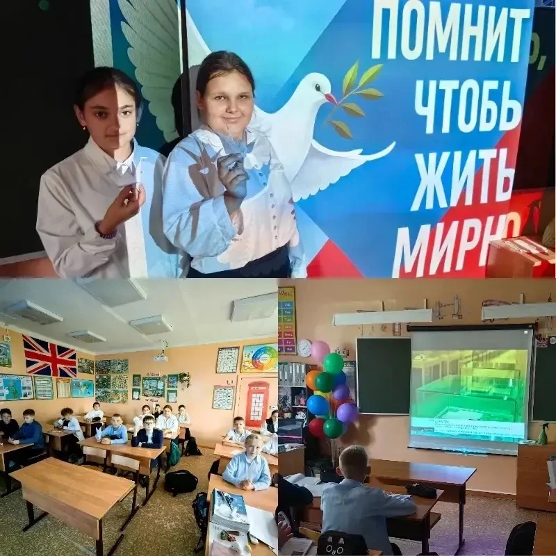✨ 3 сентября — День Победы над Японией и окончания Второй мировой войны (1945 год). ✨