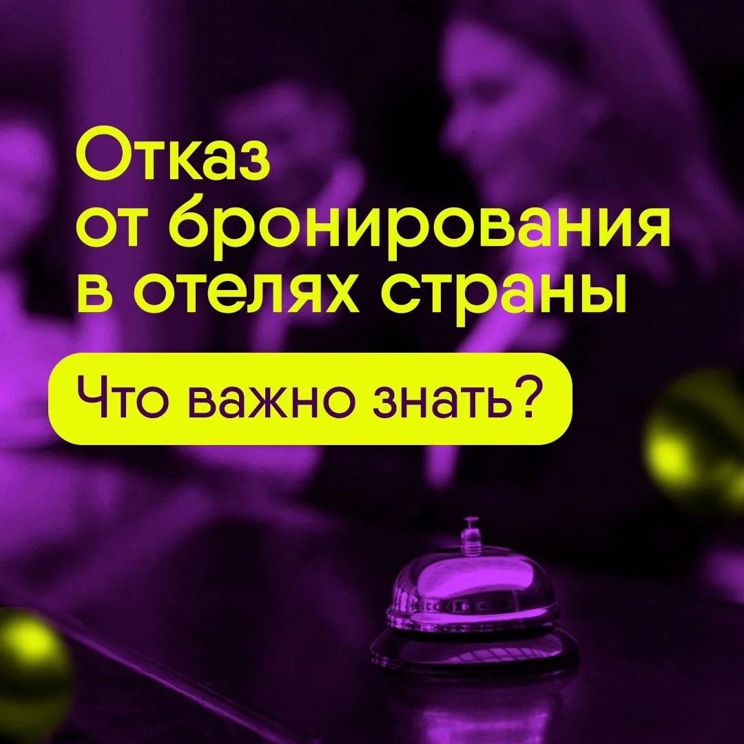 Череповчанка Мария Потёмкина запланировала летний отдых в уютном отеле на побережье Крыма. В конце з