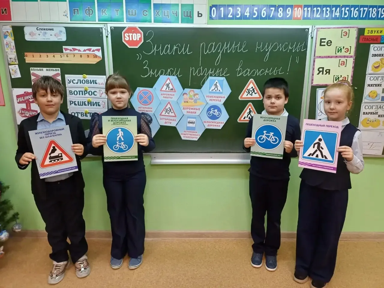 📚 В нашей школе прошла акция «Безопасность детства»! 📚 Недавно в школе состоялась акция «Безопасност