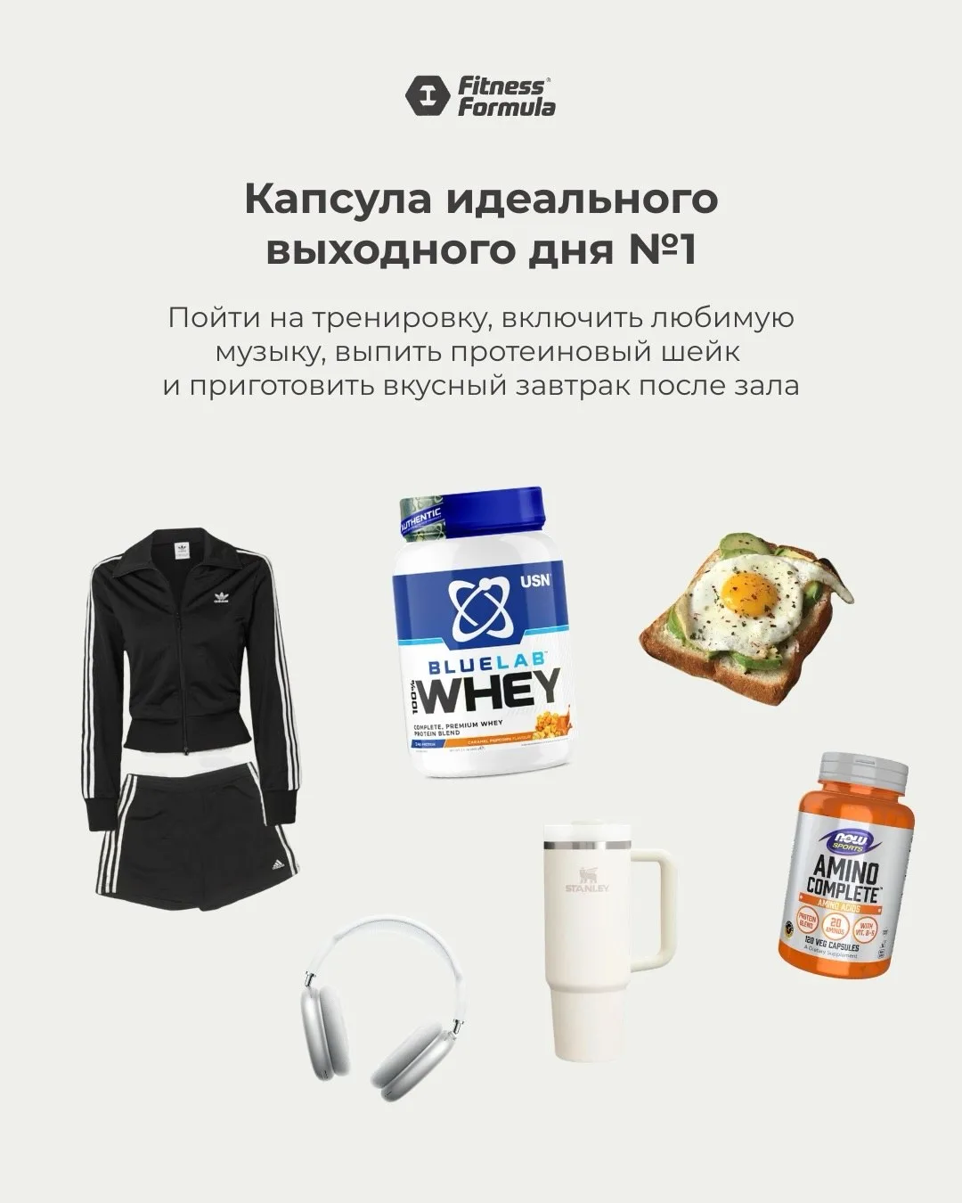 🍁 Сентябрь уже вступил в свои права, а значит, самое время постепенно возвращаться в п...