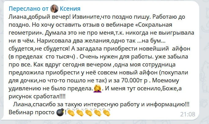 😒🫤 Знаете, что самое грустное? 

Не то, что у кого-то символ не сработает с первого раза. А то, чт