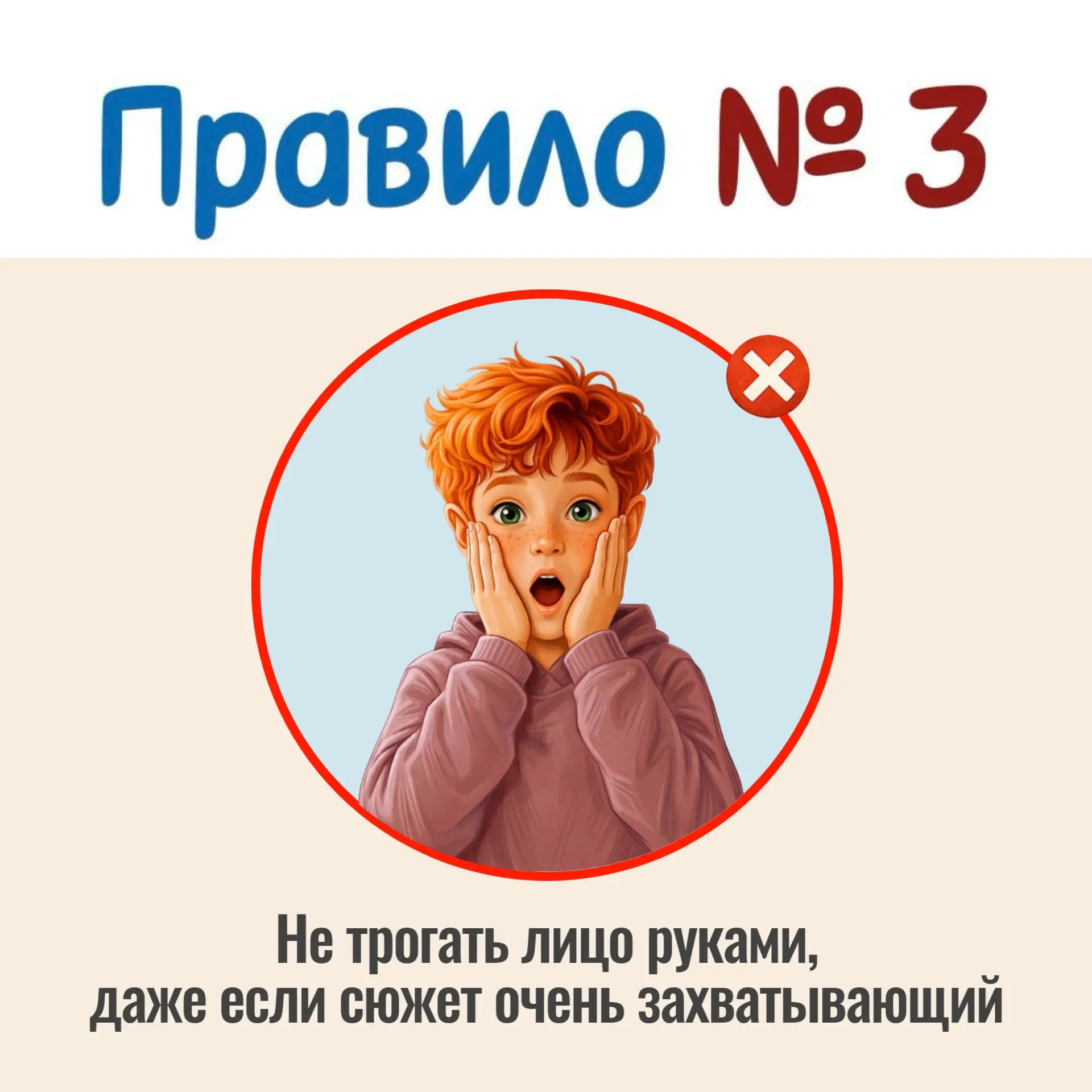 НАПОМИНАЕМ О ПРАВИЛАХ ПОВЕДЕНИЯ В КИНОТЕАТРЕ 🎞  📌Подписывайтесь на наши социальные сети, чтобы быть 