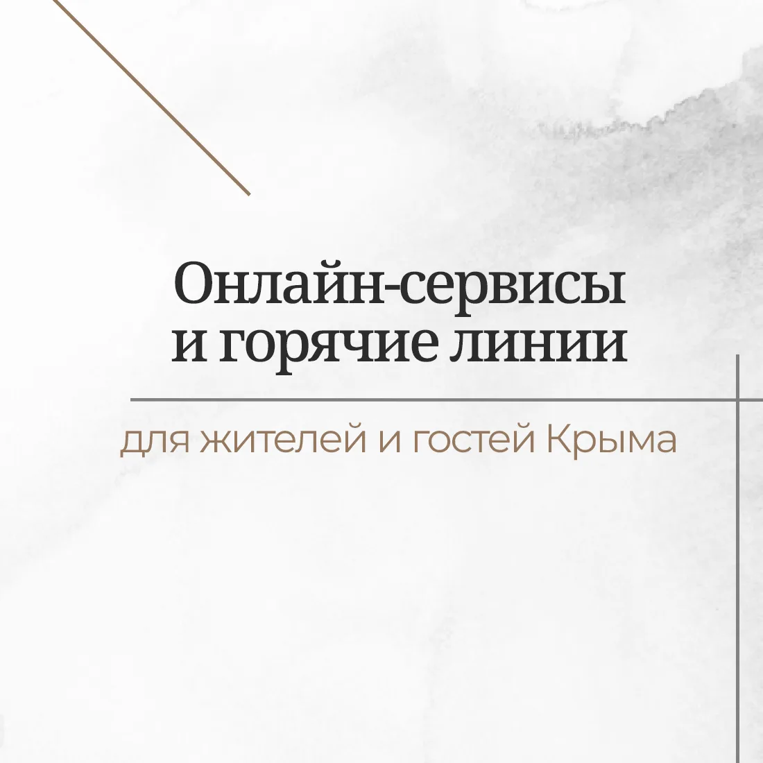 На сайте Министерства топлива и энергетики РК обновлена интерактивная карта с данными о наличии топл
