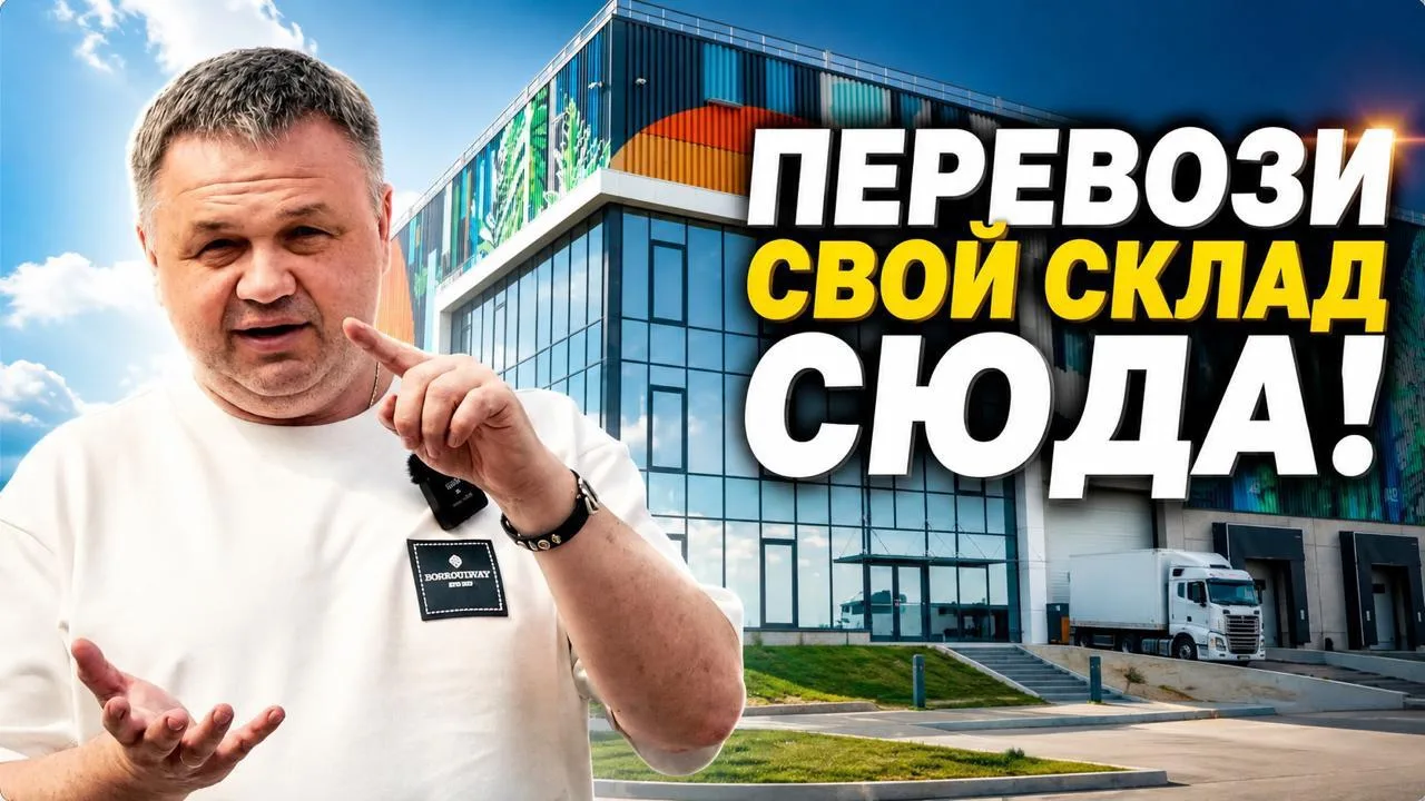 ТЕМА СКЛАДОВ очевидно обсуждается сейчас в обществе очень остро! Неожиданно для многих ...