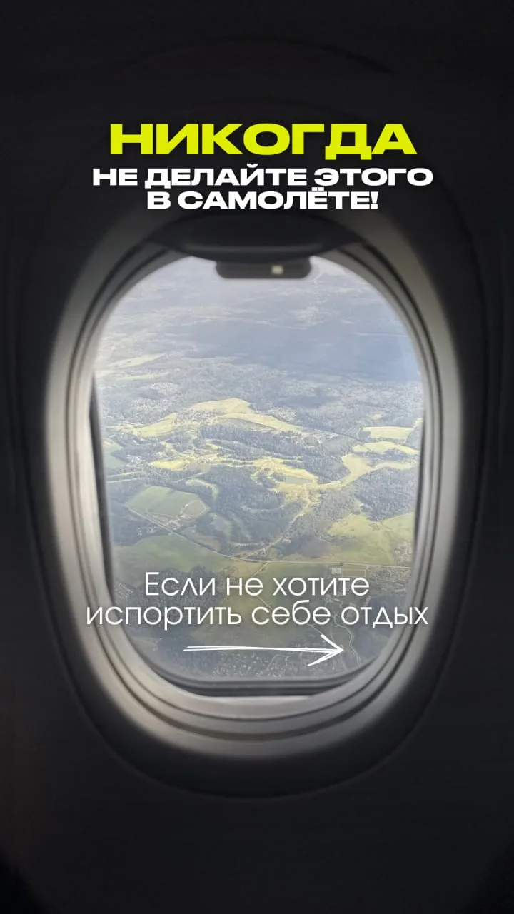 Друзья!
