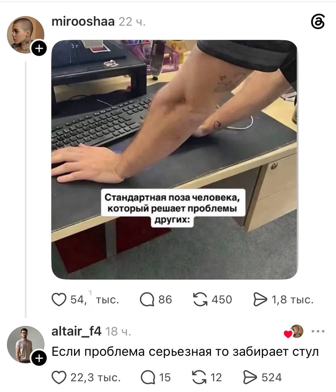 Вы знаете, кому прислать 💪

#АрсМем