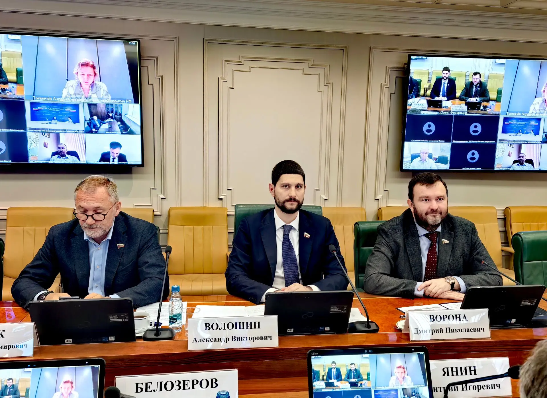 Привлечение инвесторов в воссоединенные регионы и настройка преференциальных режимов – ...