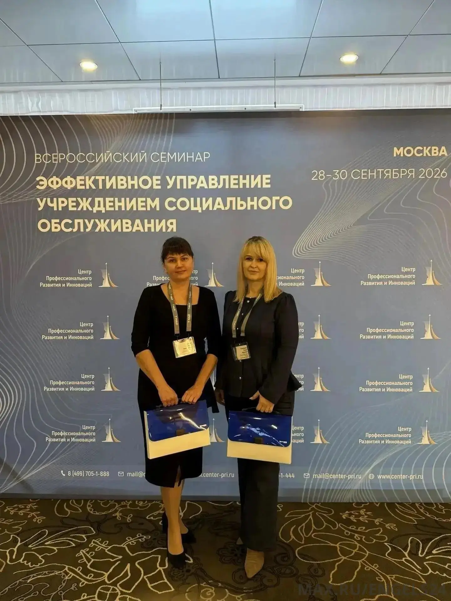 👍Сотрудники Энгельсского дома-интерната стали участниками Всероссийского семинара «Эфф...