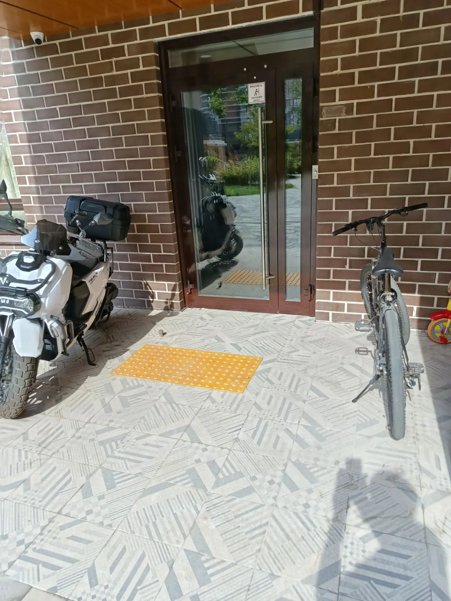 Освободите место для уборки 🚲🛴